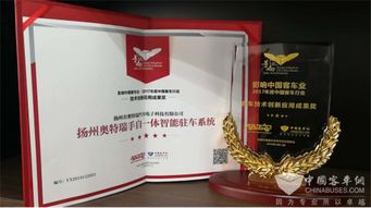 深澤縣鉑瑞日化用品新公司成立，聚焦廚具衛具批發賽道