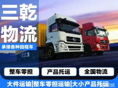 貨運代理 全球貿(mào)易的橋梁與紐帶