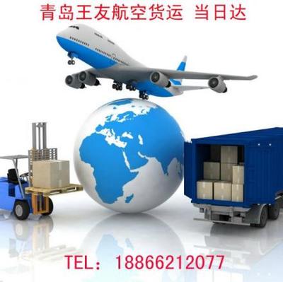 青島至北京航空貨運(yùn)服務(wù)介紹