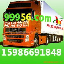 深圳市翔盟國際貨運(yùn)代理有限公司乳制品專業(yè)貨運(yùn)代理服務(wù)與產(chǎn)品列表