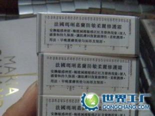 供應(yīng)法國瑪麗護(hù)霜進(jìn)口貨運(yùn)快遞代理服務(wù)詳解